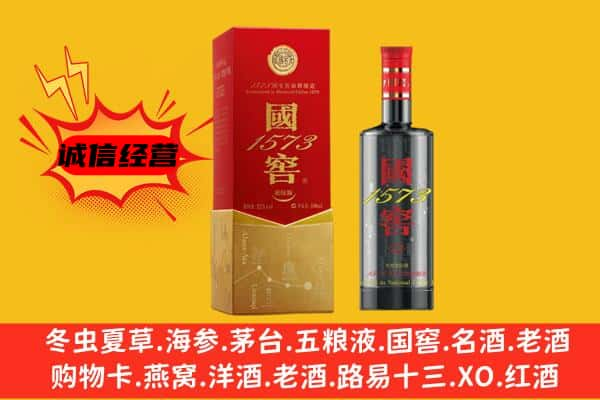 忻州偏关县上门回收国窖