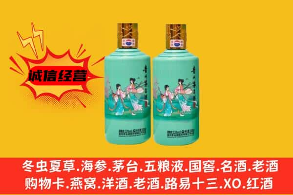 忻州偏关县上门回收24节气茅台酒