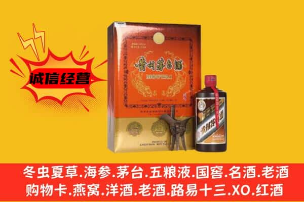 忻州偏关县上门回收精品茅台酒