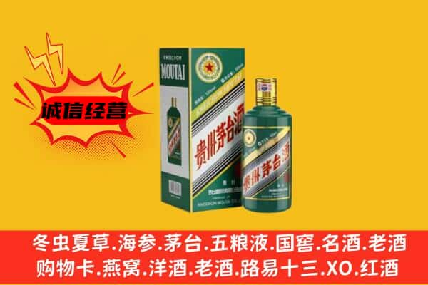 忻州偏关县上门回收生肖茅台酒